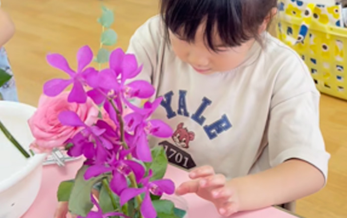 花育教室