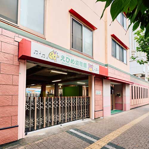愛媛幼稚園の園舎